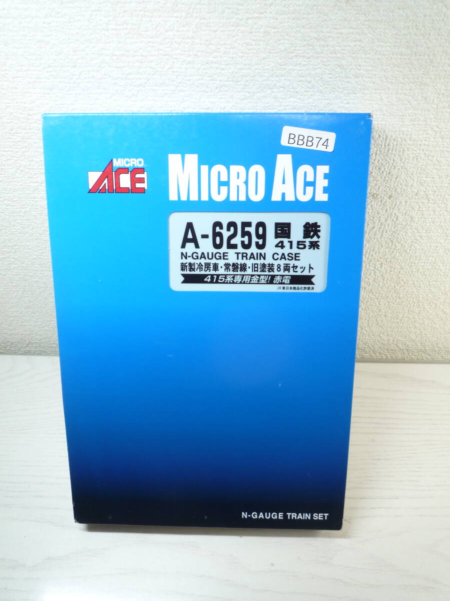 Yahoo!オークション -「415系 マイクロエース」(Nゲージ) (鉄道