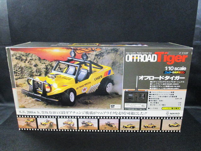 Yahoo!オークション -「(tiger」(乗用車) (トイラジコン)の落札 Yahoo!オークション -「(tiger」(乗用車) (トイラジコン)の落札