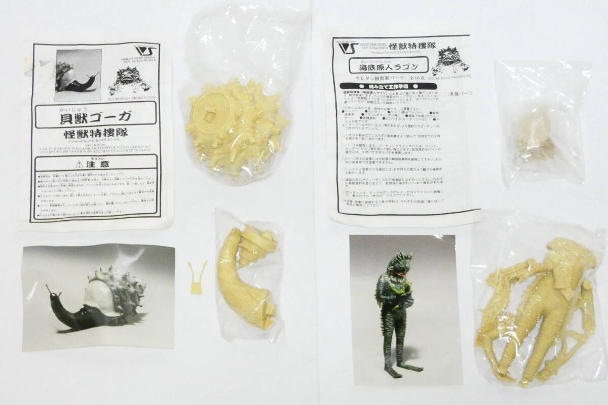 最新発見 Yahoo!オークション -「ボークス ガレージキット」(怪獣、宇宙人 特撮