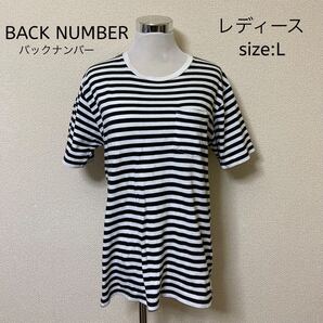 BACK NUMBER バックナンバー ボーダーTシャツ L