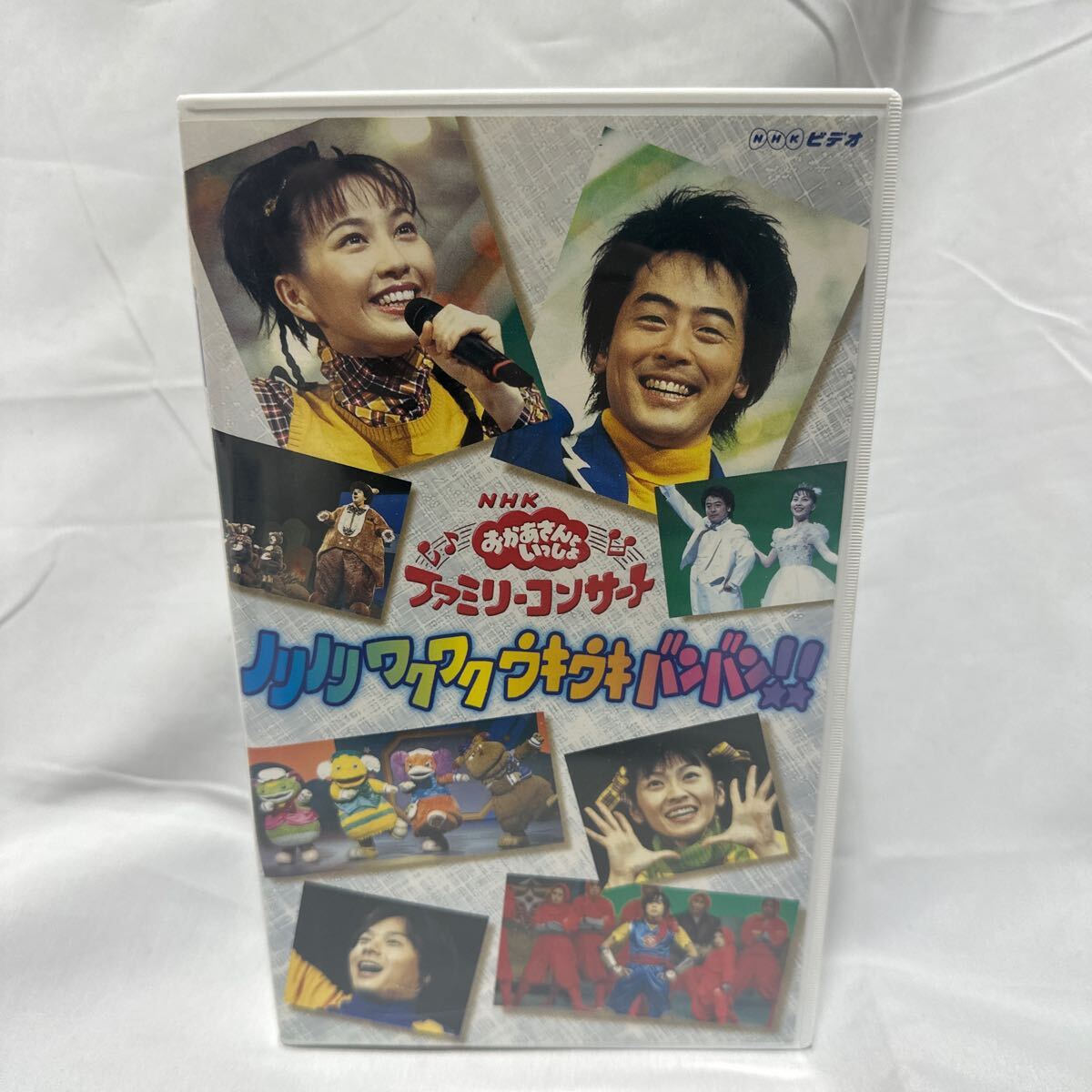 Yahoo!オークション -「nhkおかあさんといっしょvhs」の落札相場