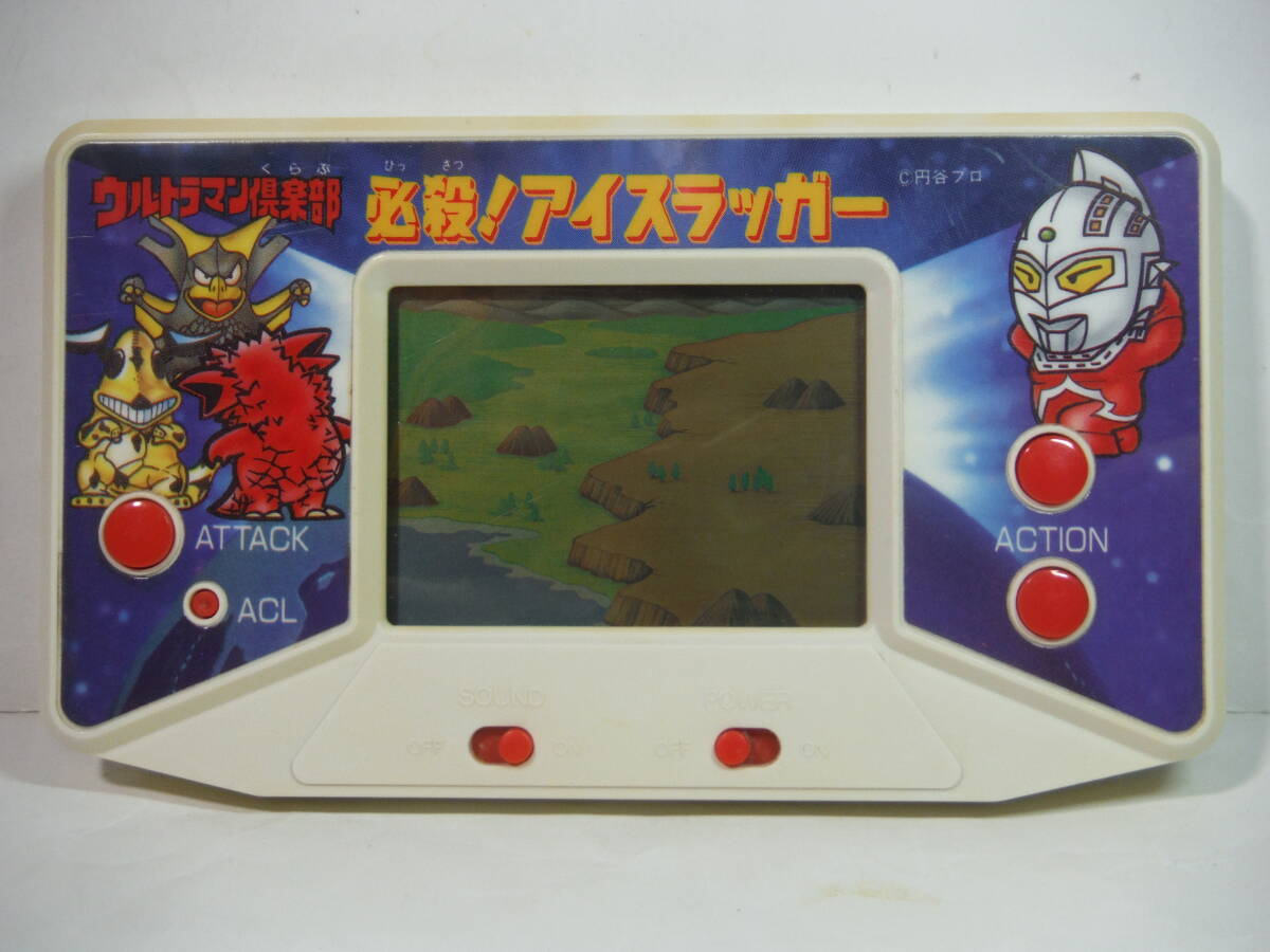 Yahoo!オークション -「ウルトラマン倶楽部」(ゲームウォッチ Yahoo!オークション -「ウルトラマン倶楽部」(ゲームウォッチ