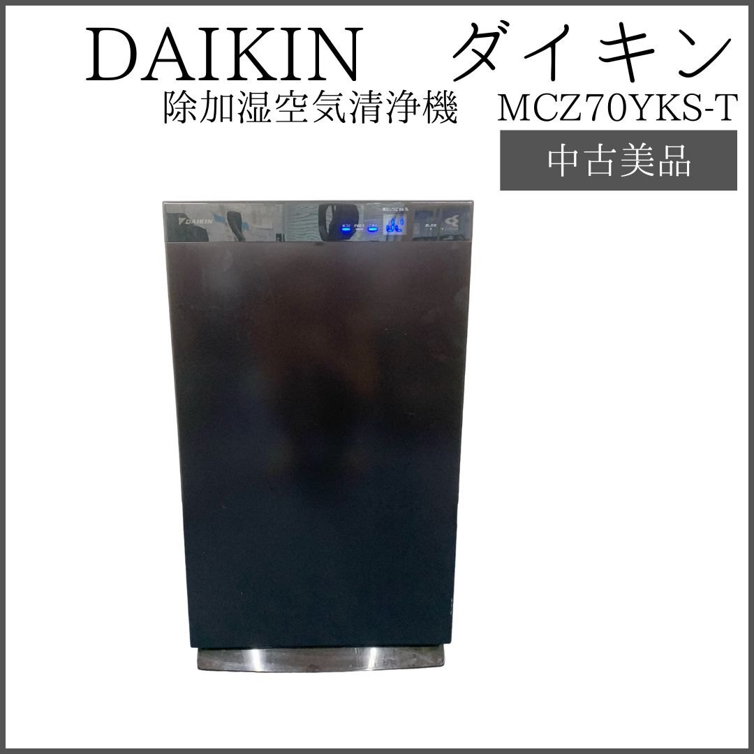 Yahoo!オークション -「ダイキン うるるとさらら」(空気清浄器 Yahoo!オークション -「ダイキン うるるとさらら」(空気清浄器