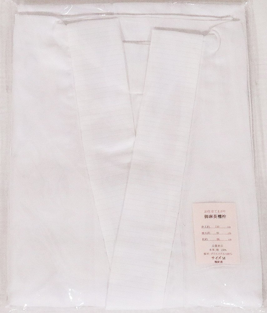 夏の公式行事 本麻 高級長襦袢 生成り色 M寸 A4914-M 新品 夏着物 レディース 夏シーズン 麻100% 公式行事 送料無料 夏の公式行事 本麻 高級長襦袢 生成り色 M寸 A4914-M 新品 夏着物 レディース 夏シーズン 麻100% 公式行事 送料無料