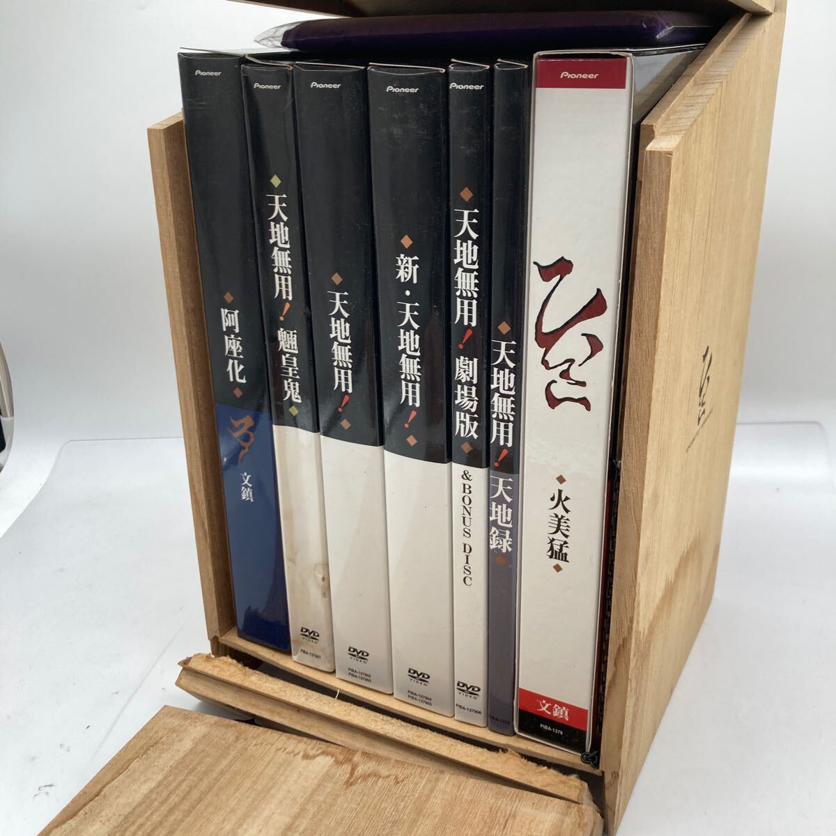 Yahoo!オークション -「天地無用! 十周年記念 dvd-box」の落札相場・落札価格 Yahoo!オークション -「天地無用! 十周年記念 dvd-box」の落札相場・落札価格