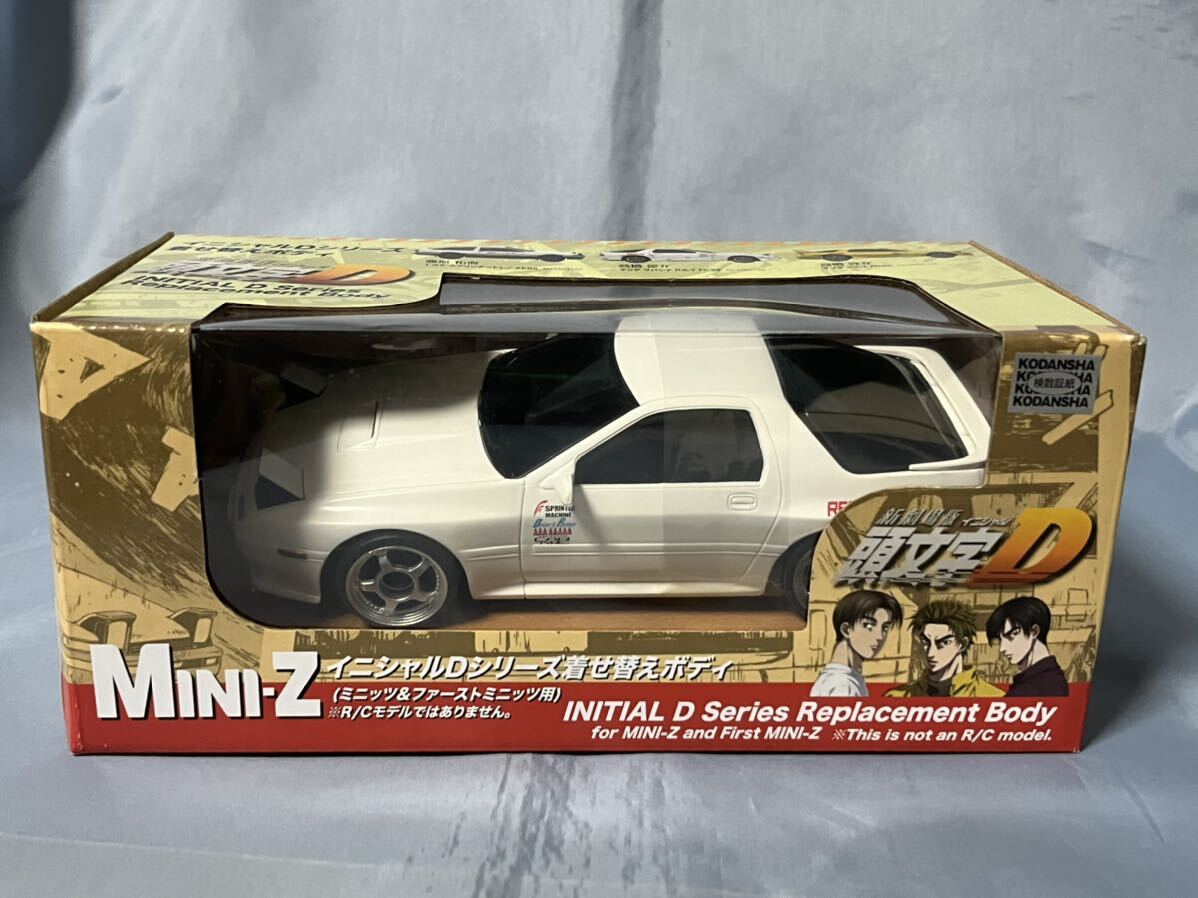 2025年最新】Yahoo!オークション -京商ミニッツ rx7の中古品 2025年最新】Yahoo!オークション -京商ミニッツ rx7の中古品