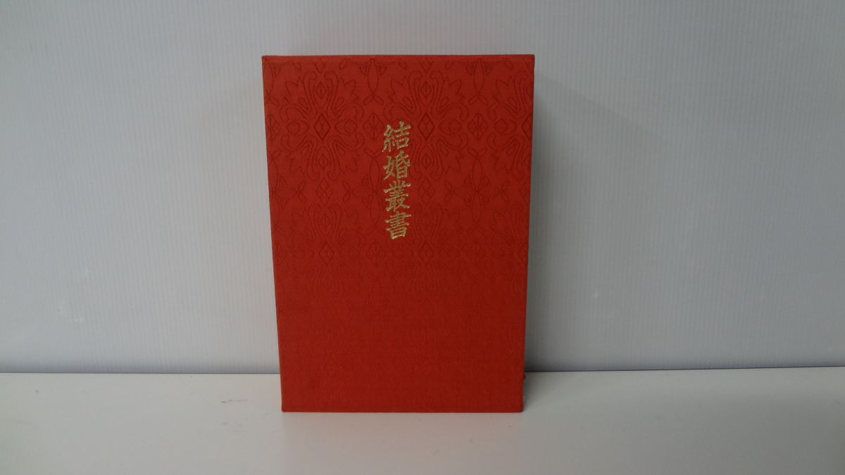 2025年最新】Yahoo!オークション -丸山敏雄の中古品・新品・未 2025年最新】Yahoo!オークション -丸山敏雄の中古品・新品・未