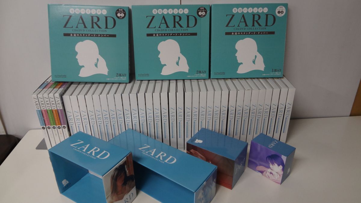 2025年最新】Yahoo!オークション -zard アシェットの中古品 2025年最新】Yahoo!オークション -zard アシェットの中古品