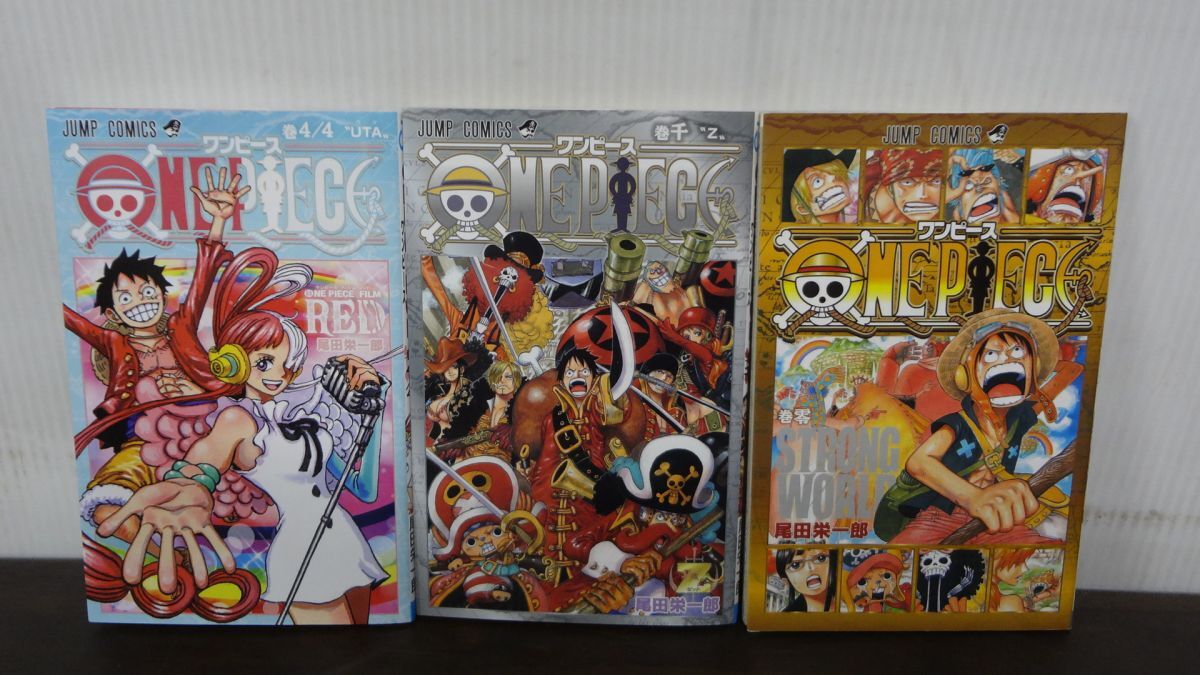 Amazon.co.jp: ONE PIECE ワンピース 百五巻 105巻 : 文房具
