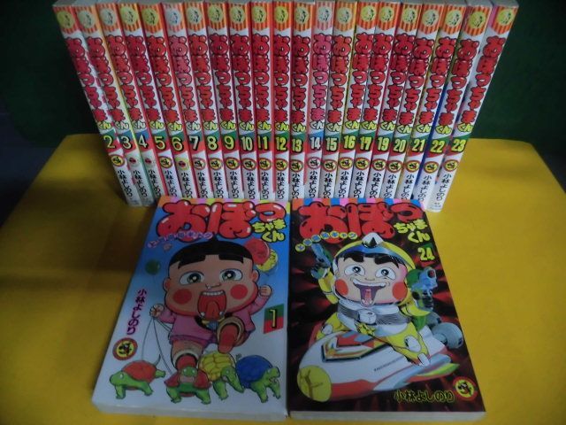 安い小林よしのりの通販商品を比較 | ショッピング情報のオーク 安い小林よしのりの通販商品を比較 | ショッピング情報のオーク