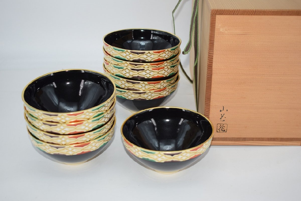 2025年最新】Yahoo!オークション -抹茶碗 花(陶芸)の中古品