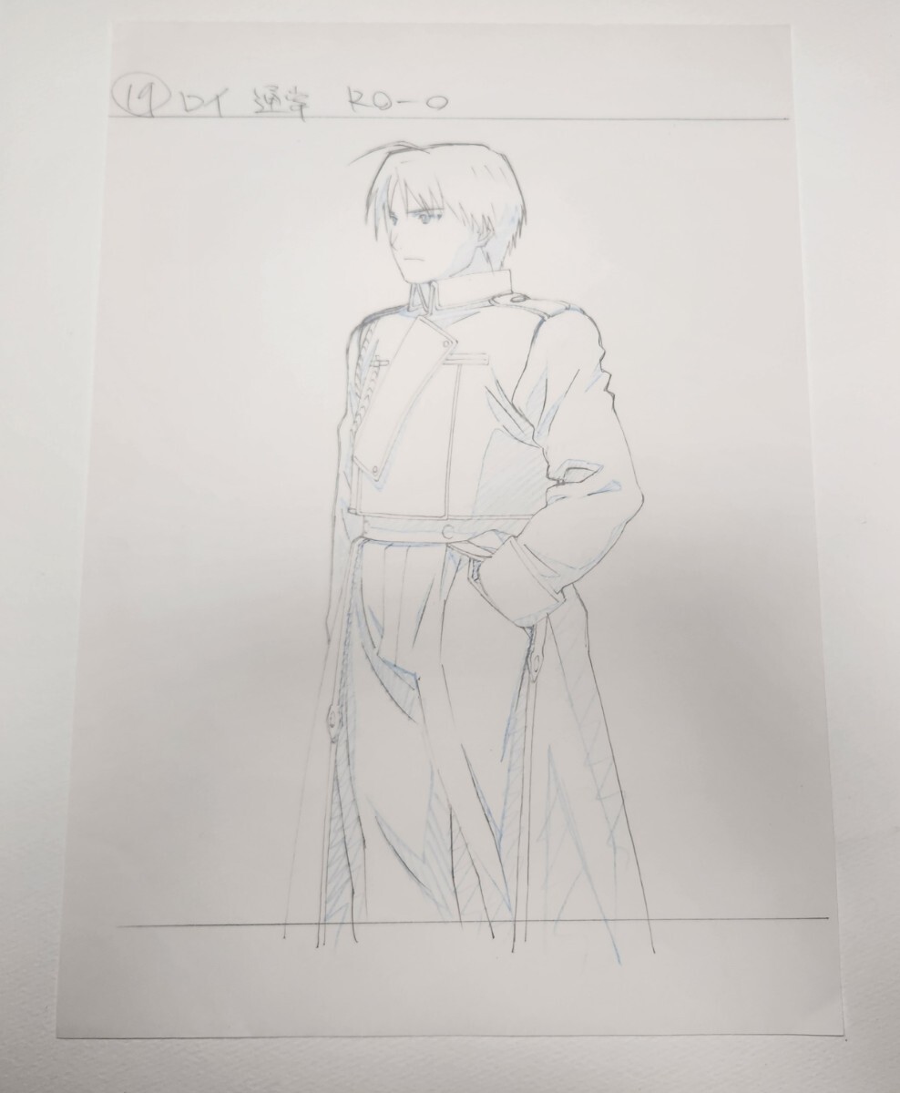 Yahoo!オークション -「原画 鋼の錬金術師」の落札相場・落札価格 Yahoo!オークション -「原画 鋼の錬金術師」の落札相場・落札価格
