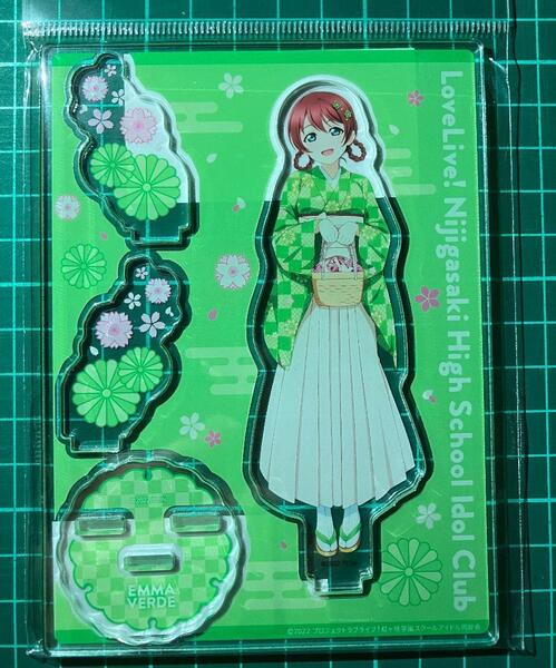 エマ・ヴェルデ ラブライブ! 袴姿 描き下ろし アクリルスタンド 虹ヶ咲