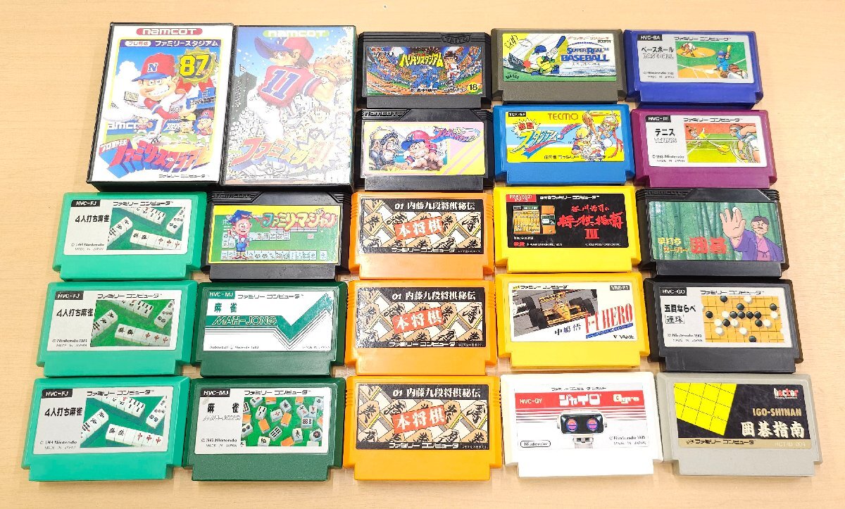 Yahoo!オークション -「ファミコン 五目並べ」の落札相場・落札価格 Yahoo!オークション -「ファミコン 五目並べ」の落札相場・落札価格