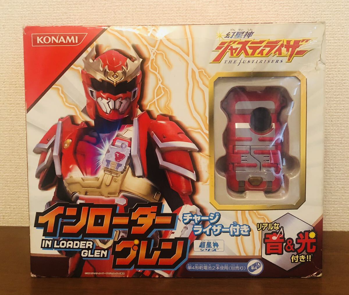 Yahoo!オークション -「幻星神ジャスティライザー」(おもちゃ Yahoo!オークション -「幻星神ジャスティライザー」(おもちゃ