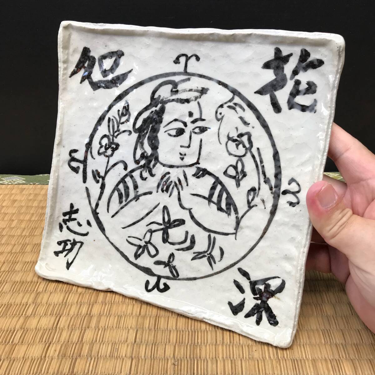Yahoo!オークション -「魯山人 棟方志功」の落札相場・落札価格 Yahoo!オークション -「魯山人 棟方志功」の落札相場・落札価格