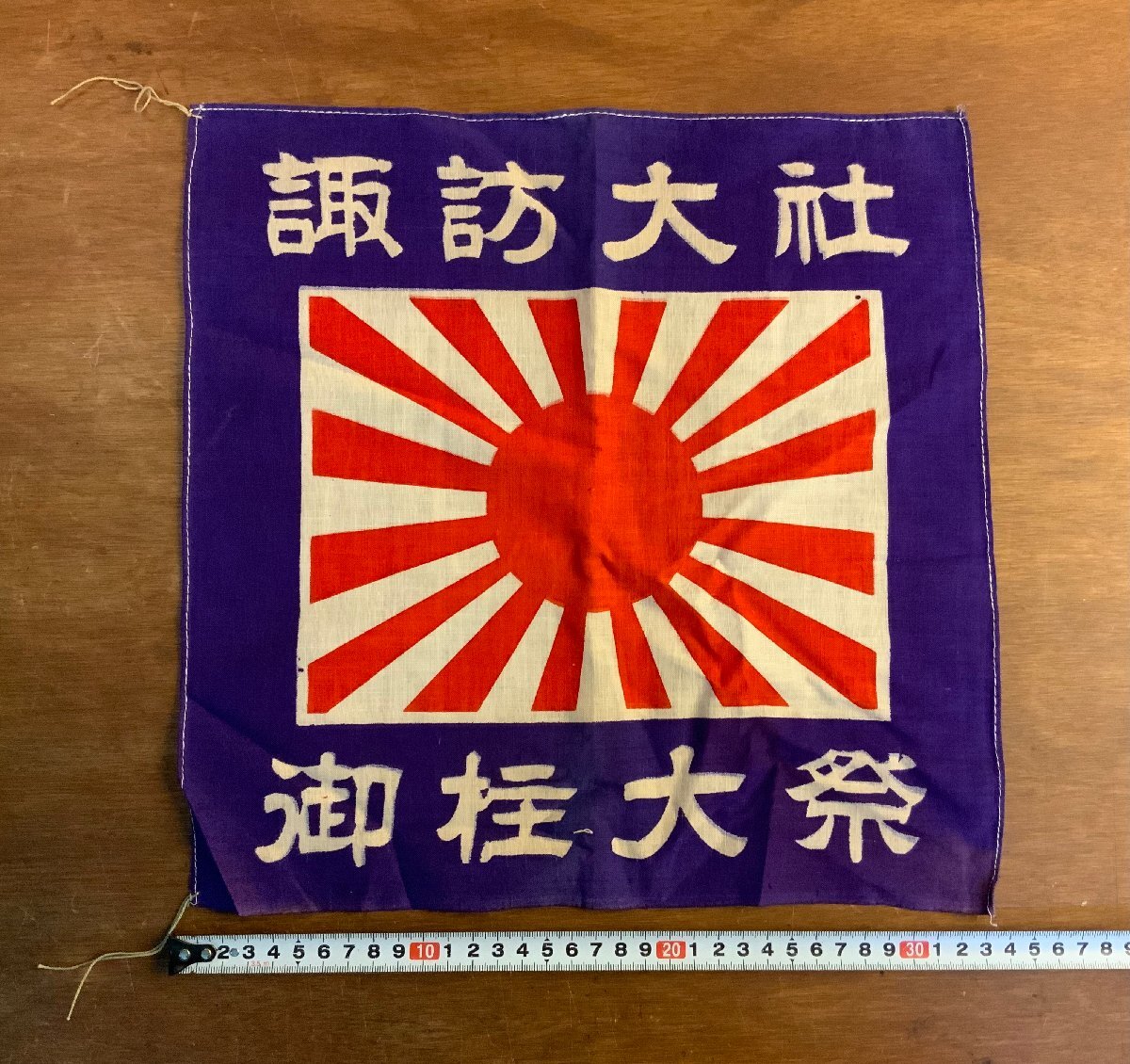 Yahoo!オークション -「日の丸)日章旗」(アンティーク Yahoo!オークション -「日の丸)日章旗」(アンティーク