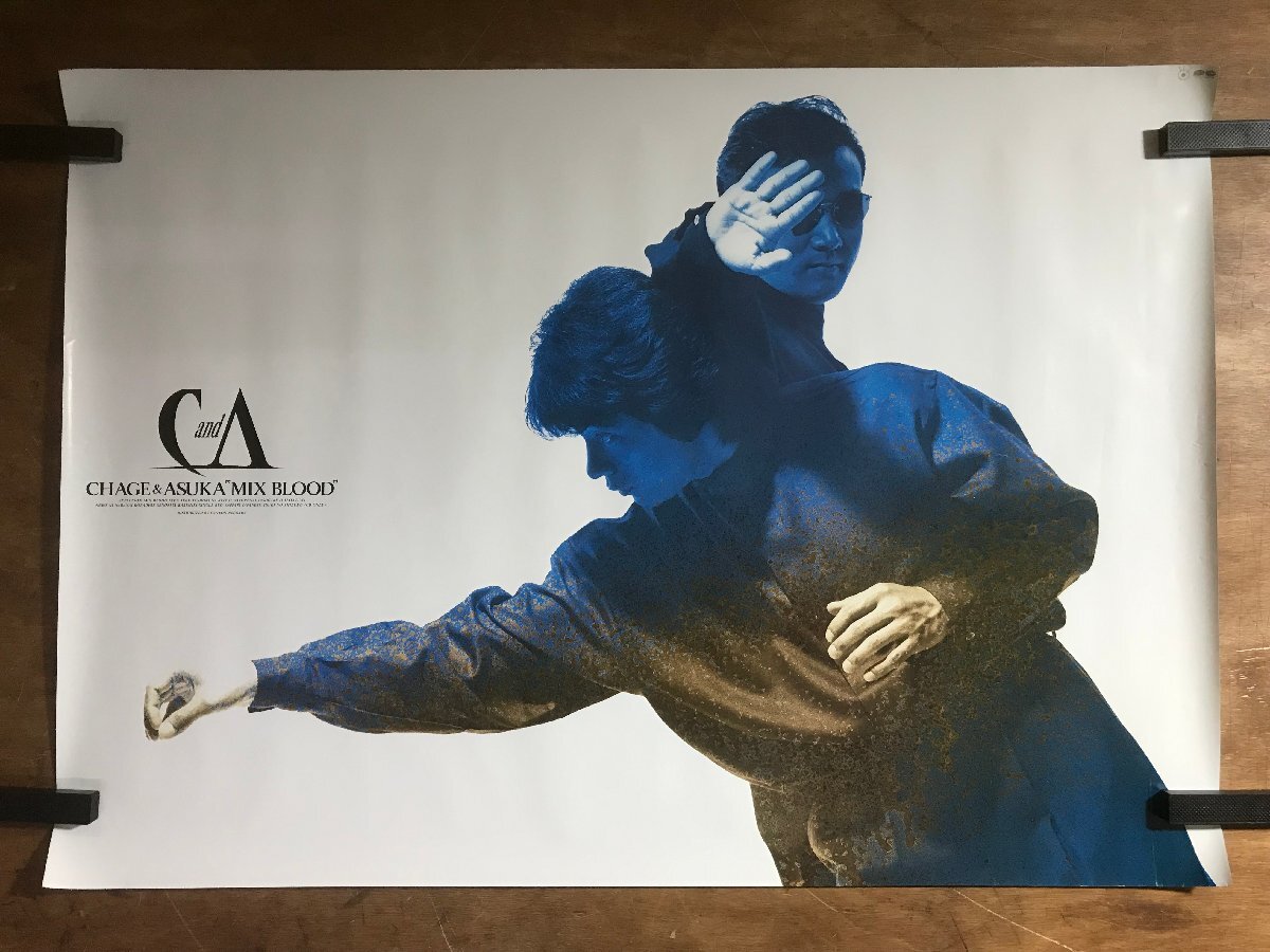 Yahoo!オークション -「chage and aska ポスター」の落札相場 Yahoo!オークション -「chage and aska ポスター」の落札相場
