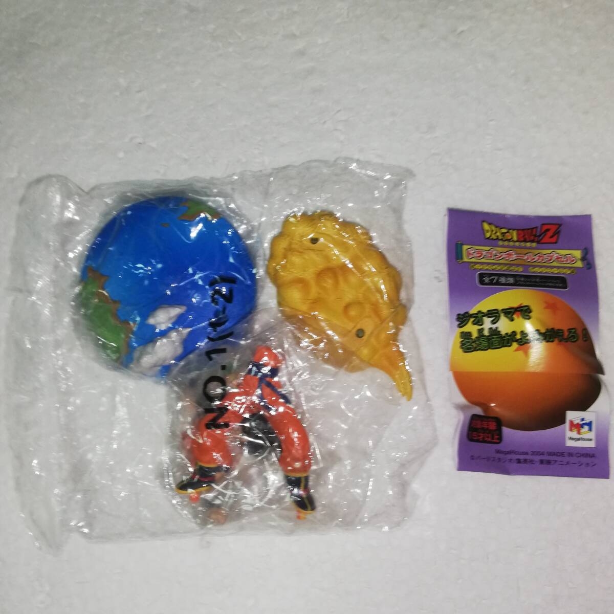 Yahoo!オークション -「ドラゴンボールカプセル ゼットワールド Yahoo!オークション -「ドラゴンボールカプセル ゼットワールド