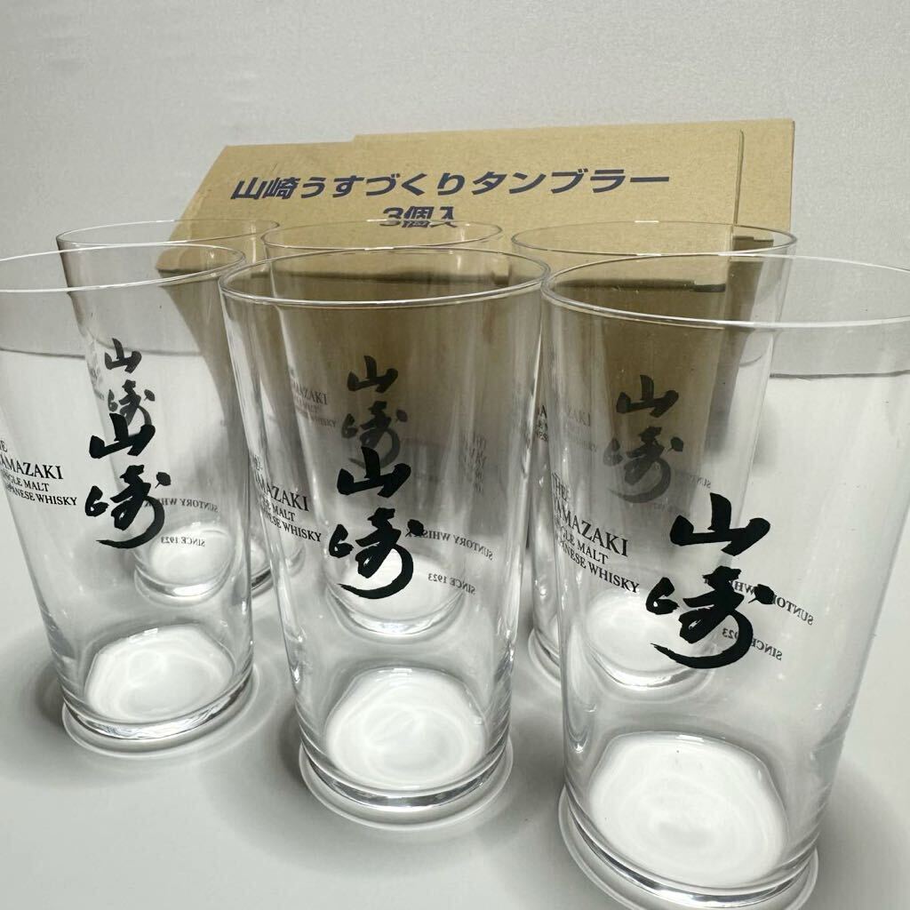 Yahoo!オークション -「山崎 ハイボール タンブラー」の落札相場 Yahoo!オークション -「山崎 ハイボール タンブラー」の落札相場