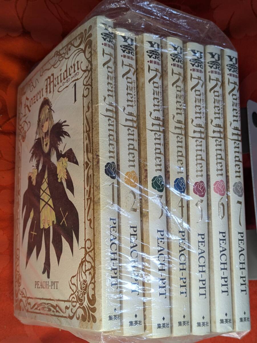 Rozen Maiden 新装版 全巻セット BOX付き ローゼンメイデン