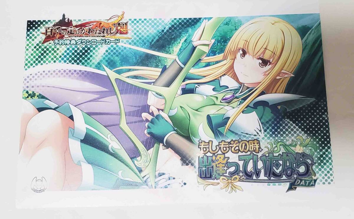 2025年最新】Yahoo!オークション -#夜ノみつき(その他)の中古品