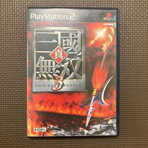 【送料無料】PS2ソフト 真三國無双3