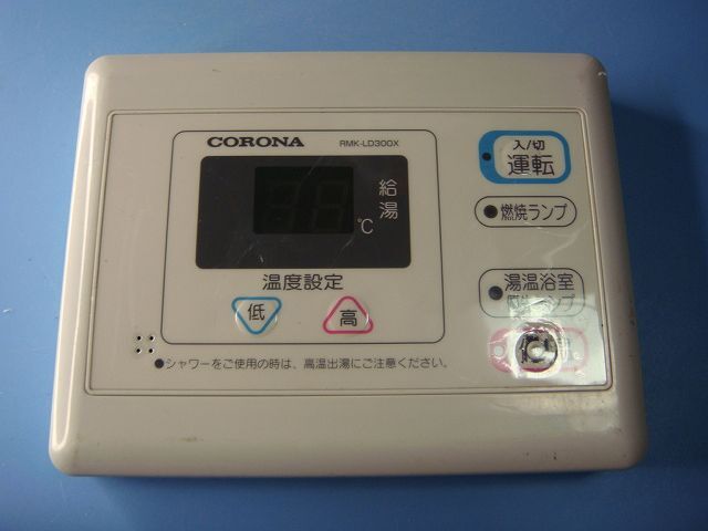 2025年最新】Yahoo!オークション -コロナ給湯器ldの中古品・新品 2025年最新】Yahoo!オークション -コロナ給湯器ldの中古品・新品