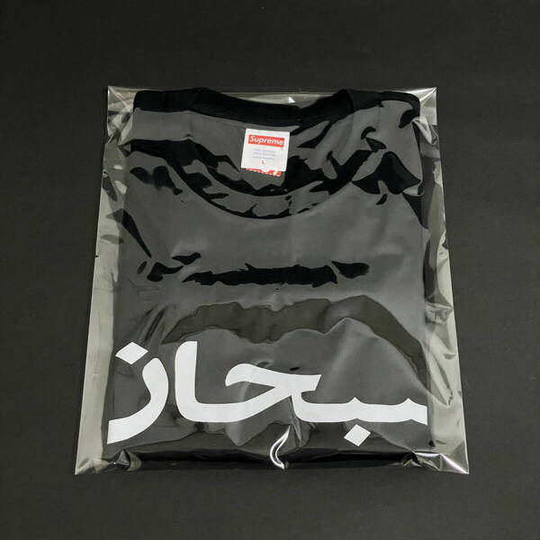 Lサイズ Supreme Arabic Logo Tee Black 23SS シュプリーム アラビック ロゴ Tシャツ ブラック