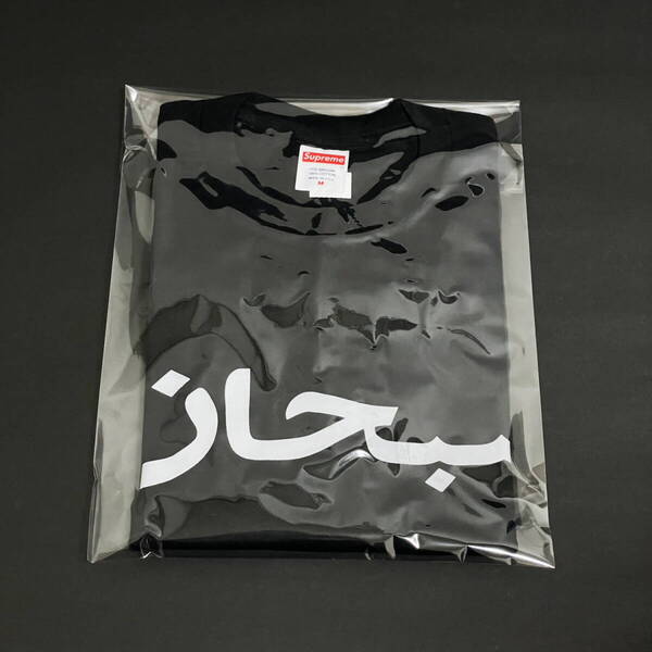 Mサイズ Supreme Arabic Logo Tee Black 23SS シュプリーム アラビック ロゴ Tシャツ ブラック