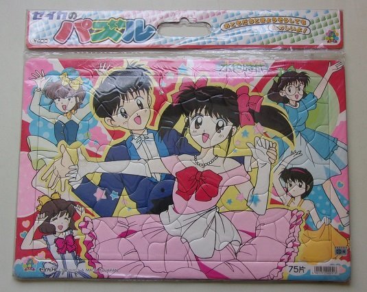2025年最新】Yahoo!オークション -セイカパズルの中古品・新品 2025年最新】Yahoo!オークション -セイカパズルの中古品・新品
