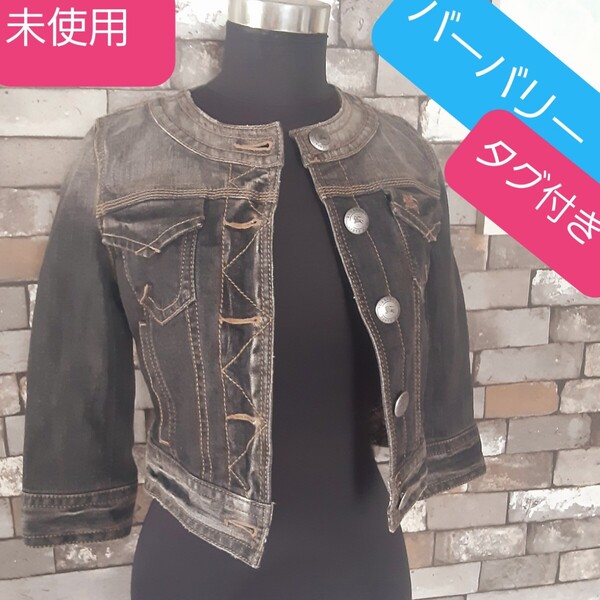 デニムジャケット ノーカラー ジャケット バーバリー アウター 黒 茶 白 チェック