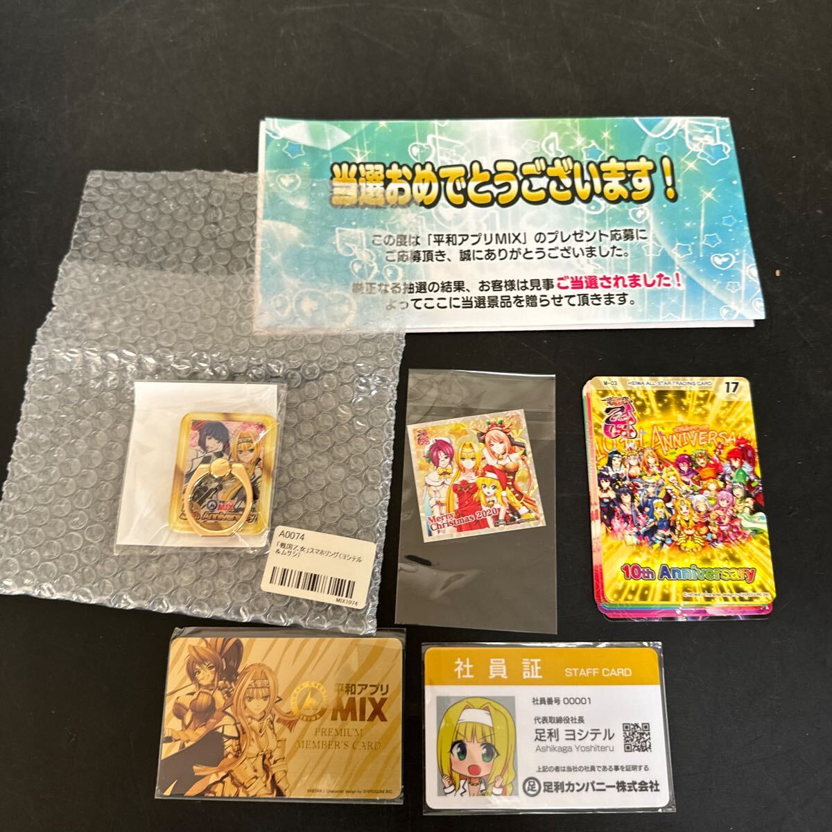 Yahoo!オークション -「戦国乙女 カード」の落札相場・落札価格