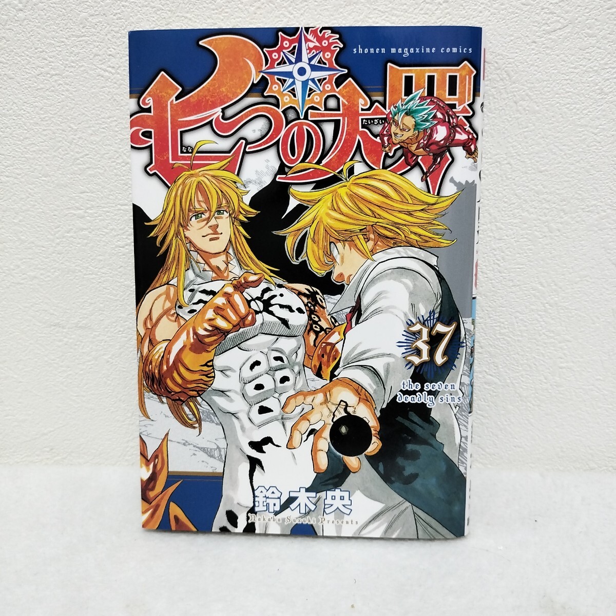 2025年最新】Yahoo!オークション -七つの大罪(本、雑誌)の中古品 2025年最新】Yahoo!オークション -七つの大罪(本、雑誌)の中古品