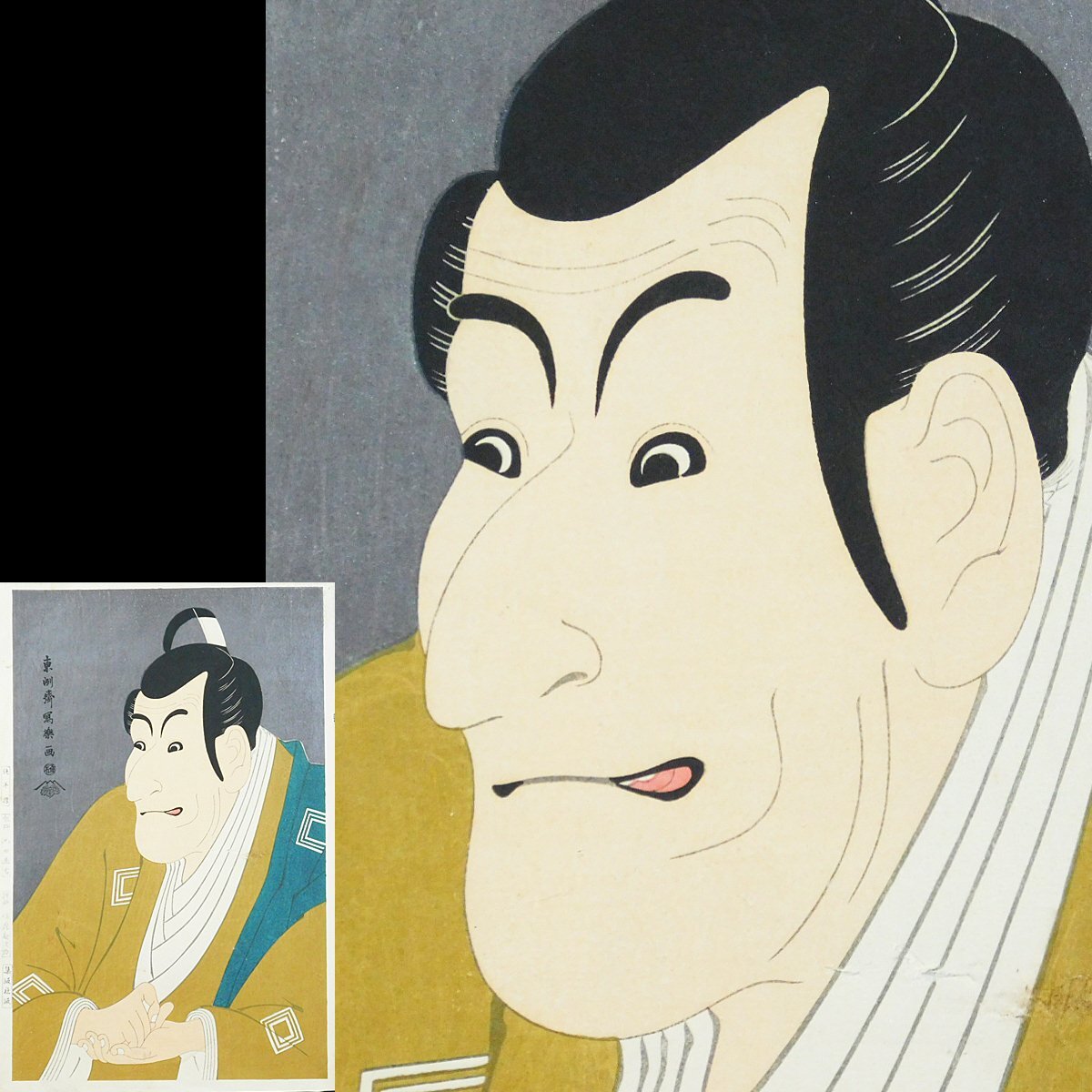 Yahoo!オークション -「東洲斎写楽」(歌舞伎絵、役者絵) (浮世絵