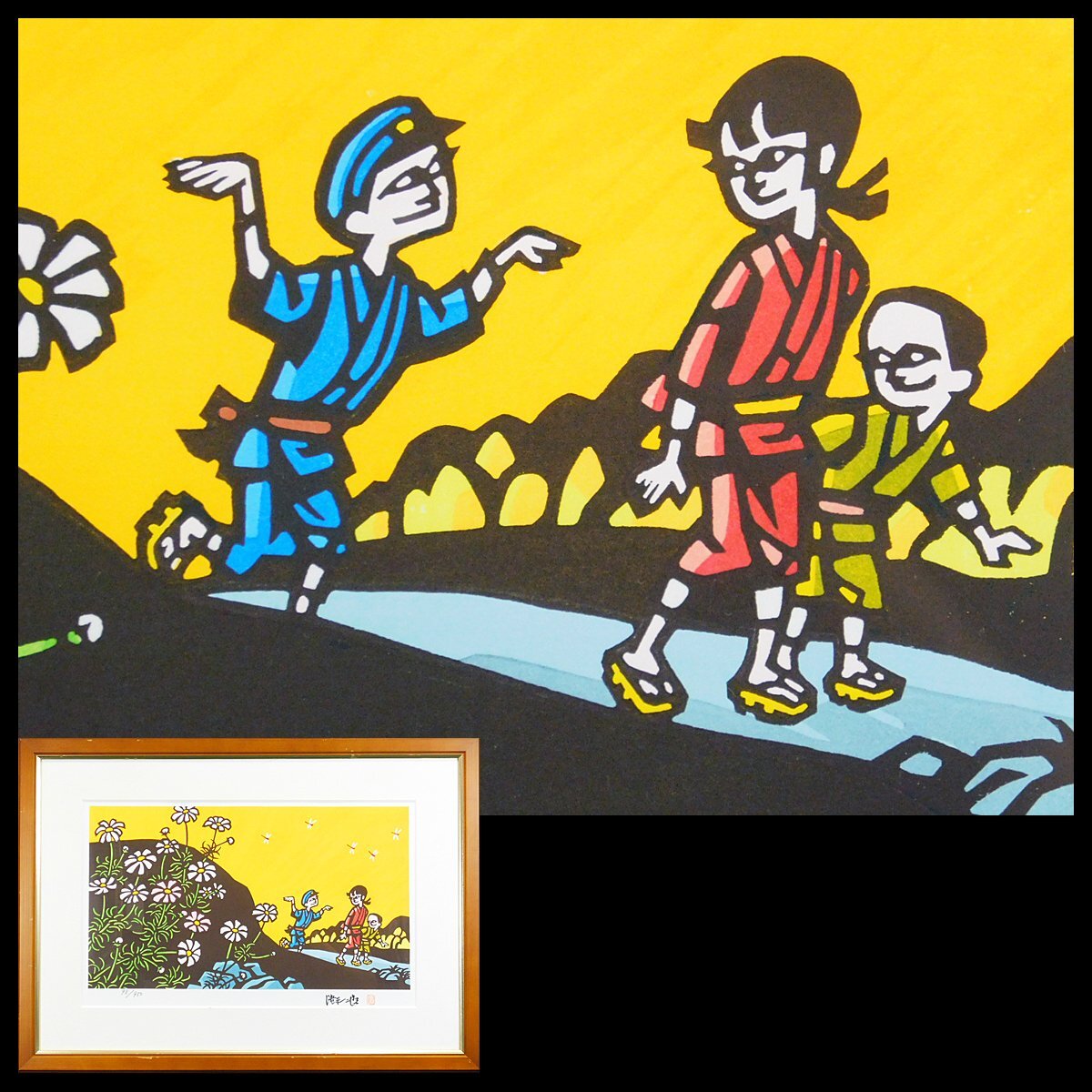 Yahoo!オークション -「滝平二郎 木版画」の落札相場・落札価格 Yahoo!オークション -「滝平二郎 木版画」の落札相場・落札価格