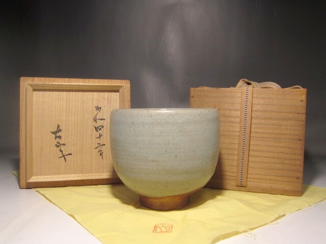 2025年最新】Yahoo!オークション -小山富士夫 古山子(陶芸)の 2025年最新】Yahoo!オークション -小山富士夫 古山子(陶芸)の