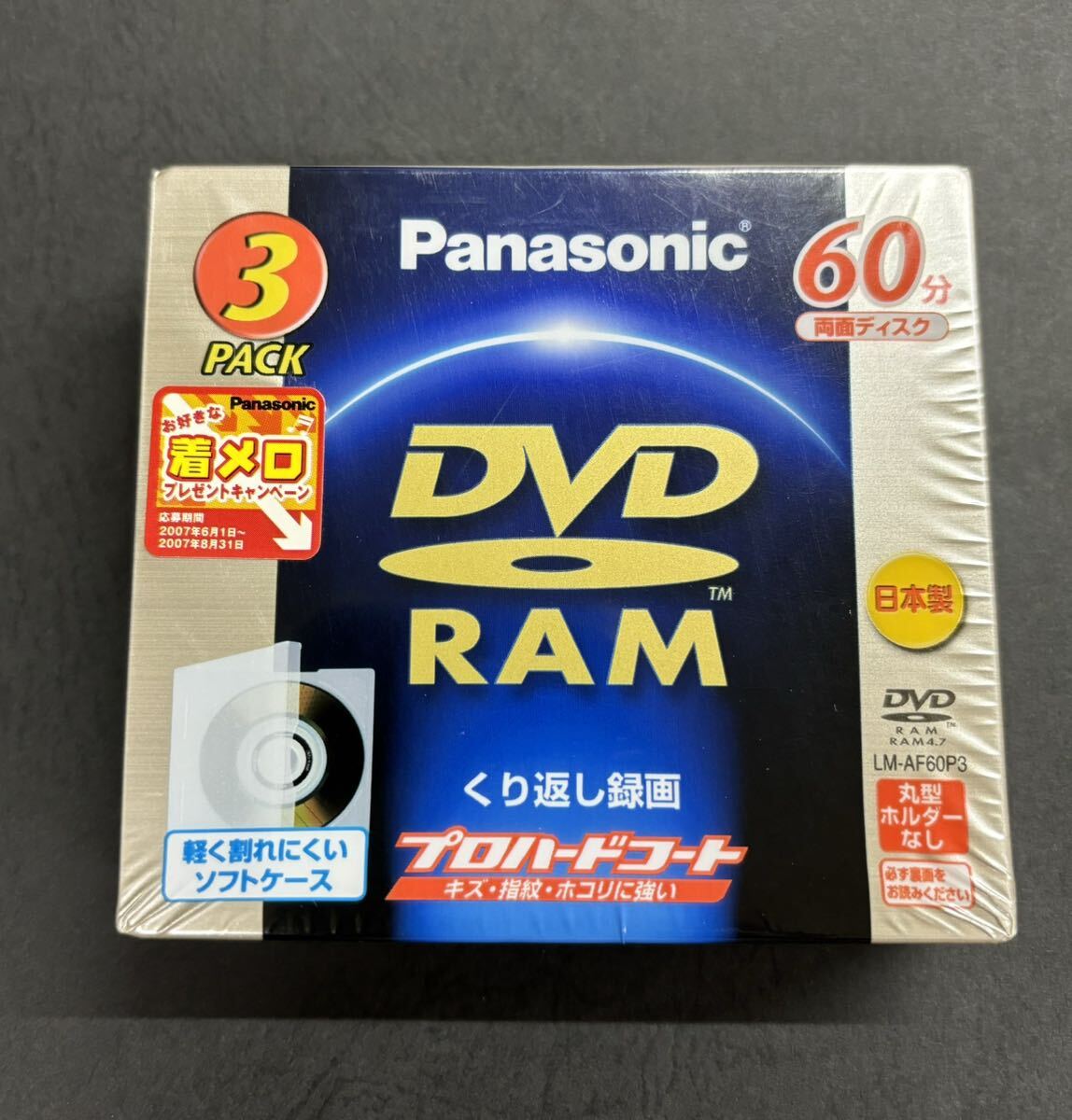 2025年最新】Yahoo!オークション -dvd-ram パナソニックの中古品