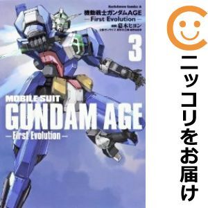 2025年最新】Yahoo!オークション -機動戦士ガンダムage(本、雑誌 2025年最新】Yahoo!オークション -機動戦士ガンダムage(本、雑誌