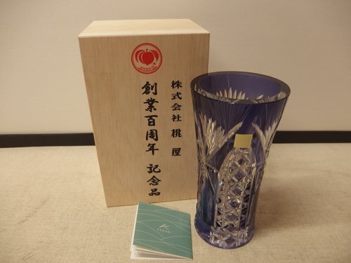 2025年最新】Yahoo!オークション -カガミクリスタル(花瓶)の中古 2025年最新】Yahoo!オークション -カガミクリスタル(花瓶)の中古