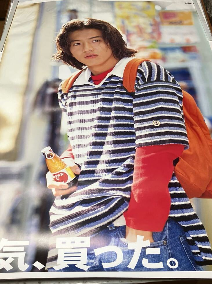 2025年最新】Yahoo!オークション -木村拓哉 ポスター オロナミン 2025年最新】Yahoo!オークション -木村拓哉 ポスター オロナミン