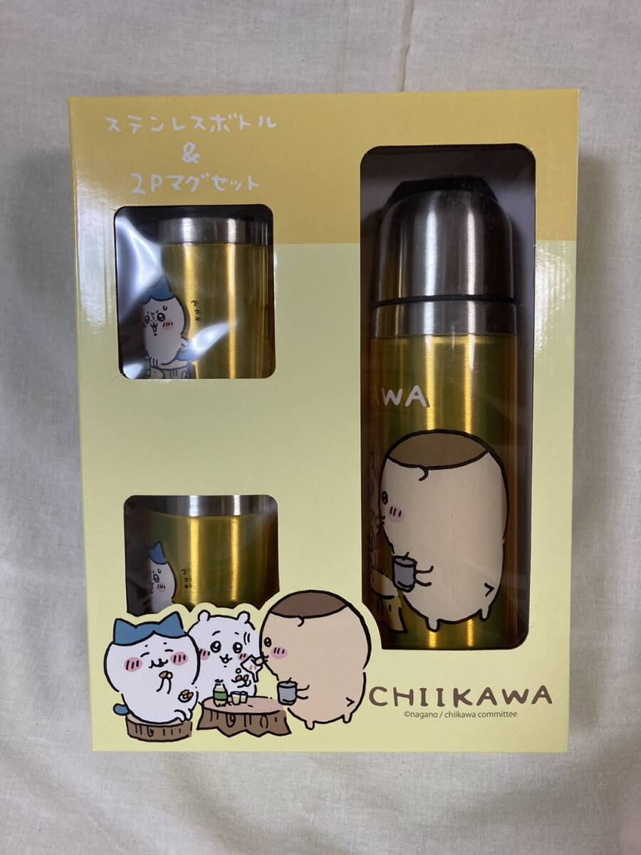 Yahoo!オークション -「ちいかわ ステンレスボトル&2pマグセット Yahoo!オークション -「ちいかわ ステンレスボトル&2pマグセット