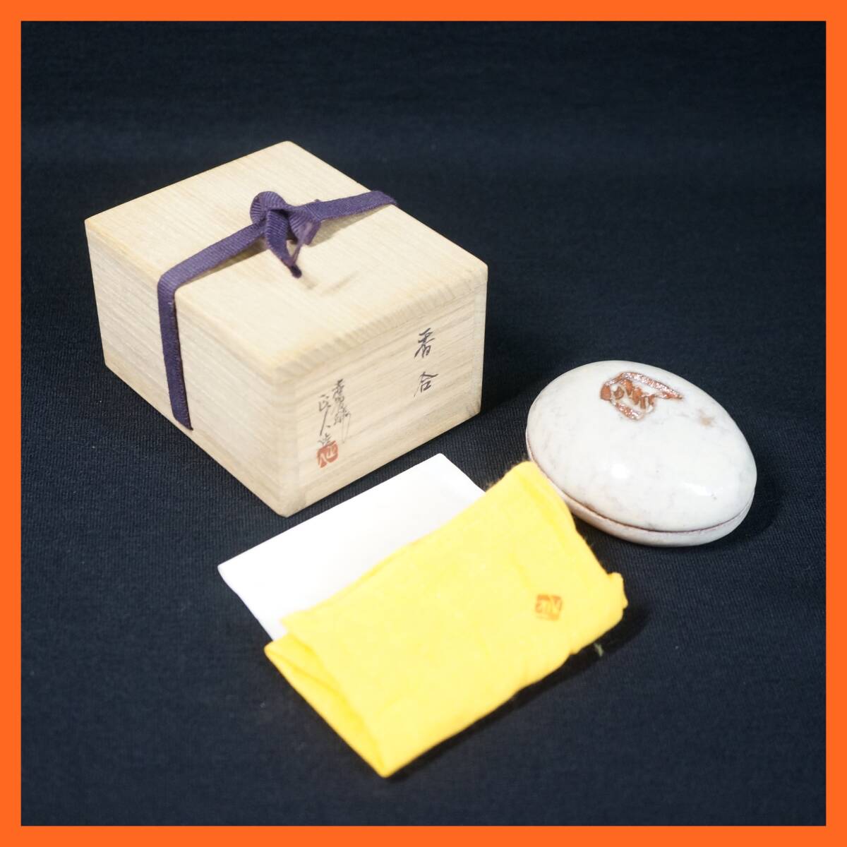 2025年最新】Yahoo!オークション -芳春の中古品・新品・未使用品一覧