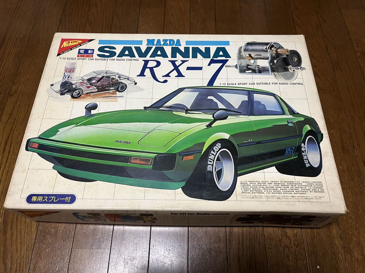 Yahoo!オークション -「サバンナrx-7」(組立キット(電動 Yahoo!オークション -「サバンナrx-7」(組立キット(電動