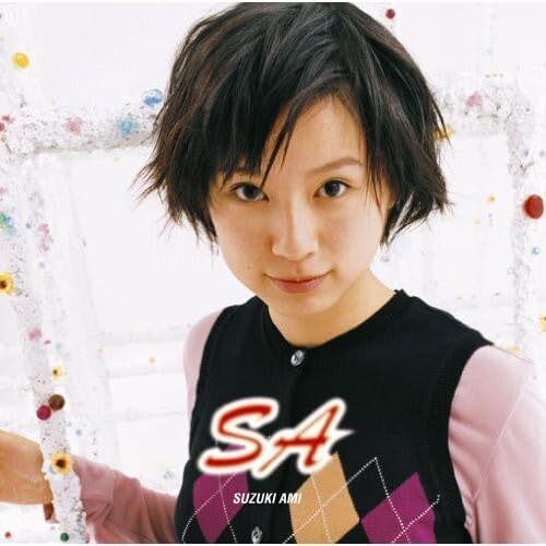 SA 鈴木亜美