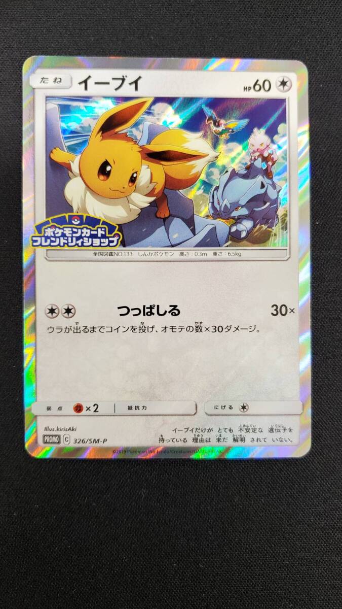 Yahoo!オークション -「フレンドリィショップ」(ゲーム) の落札 Yahoo!オークション -「フレンドリィショップ」(ゲーム) の落札
