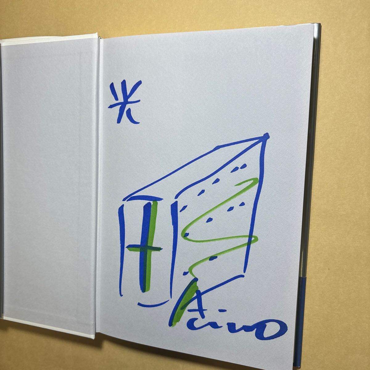 サイン本 安藤忠雄の建築2｜Yahoo!フリマ（旧PayPayフリマ）