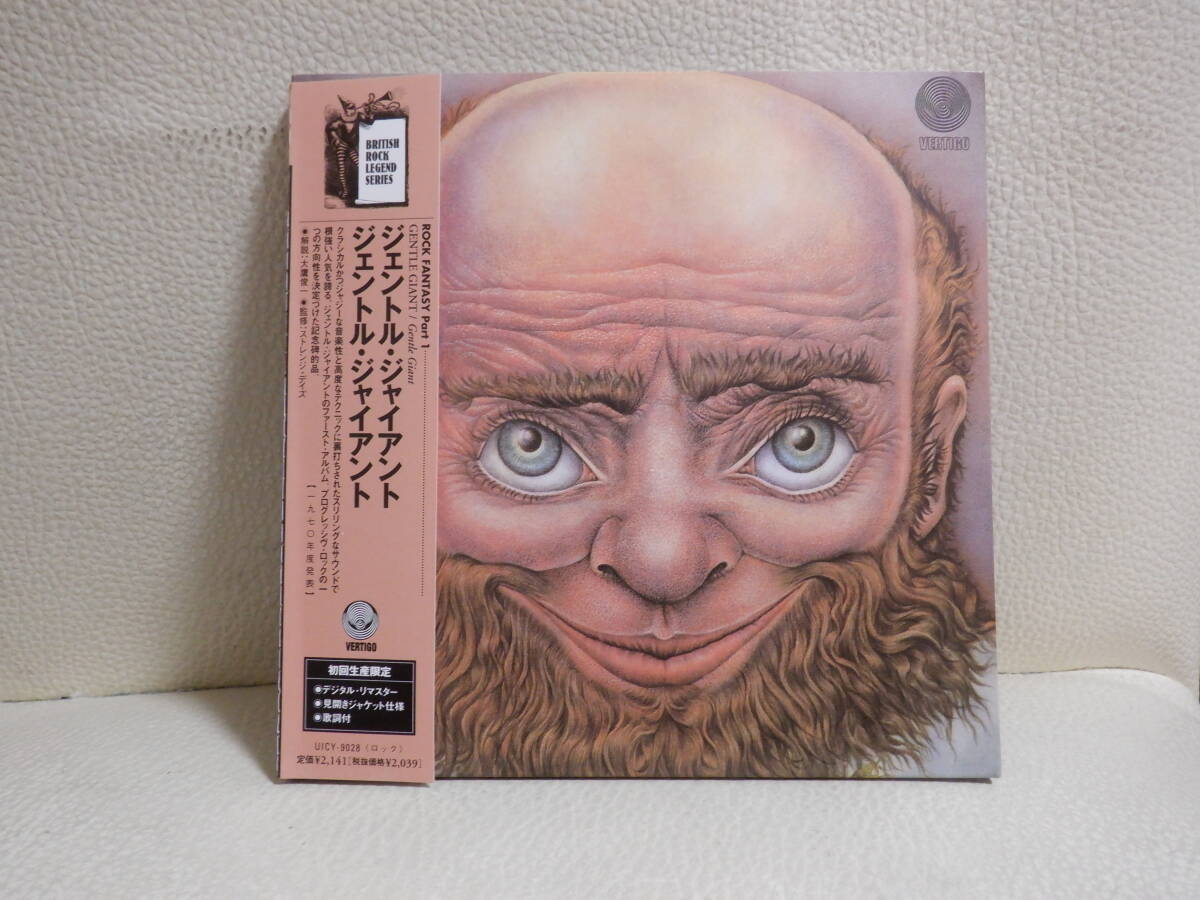 Yahoo!オークション -「ジェントルジャイアント cd」(音楽) の