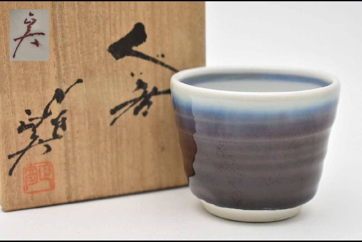 Yahoo!オークション -「徳田正彦」(酒器) (九谷)の落札相場 Yahoo!オークション -「徳田正彦」(酒器) (九谷)の落札相場