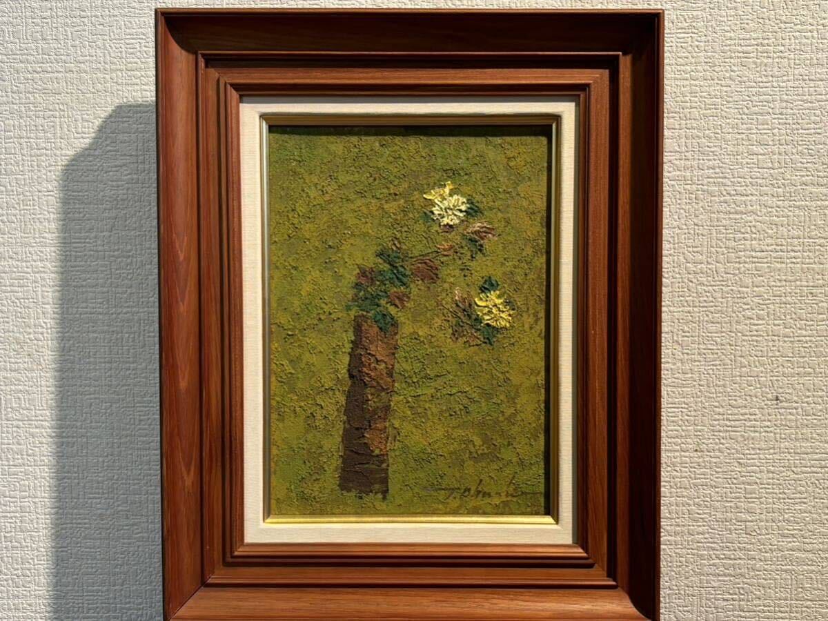 油絵の絵画で小口卓也が描いた柿の絵の油絵「かき」をご購入